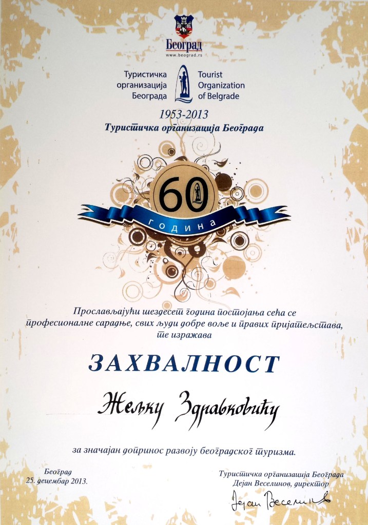 Special recognition | Tourist Organization of Belgrade | Serbia | 2013