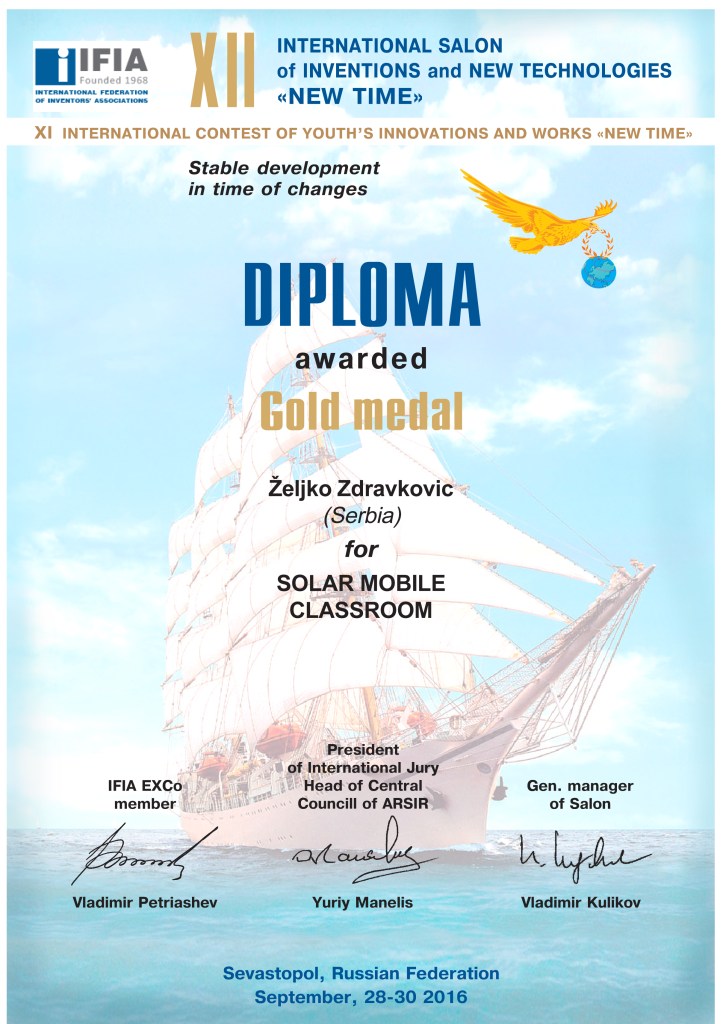 Solar mobile classroom | Gold | Russia 2016